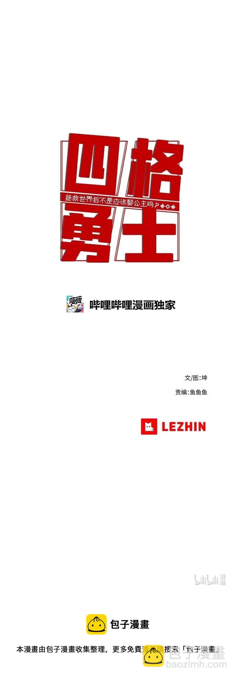 130 130-第138话