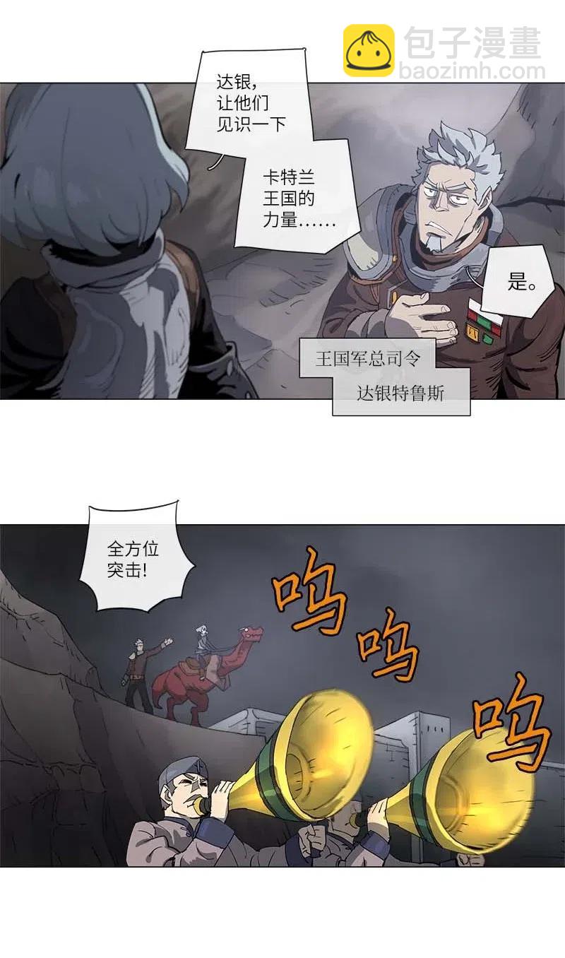 130 130-第138话