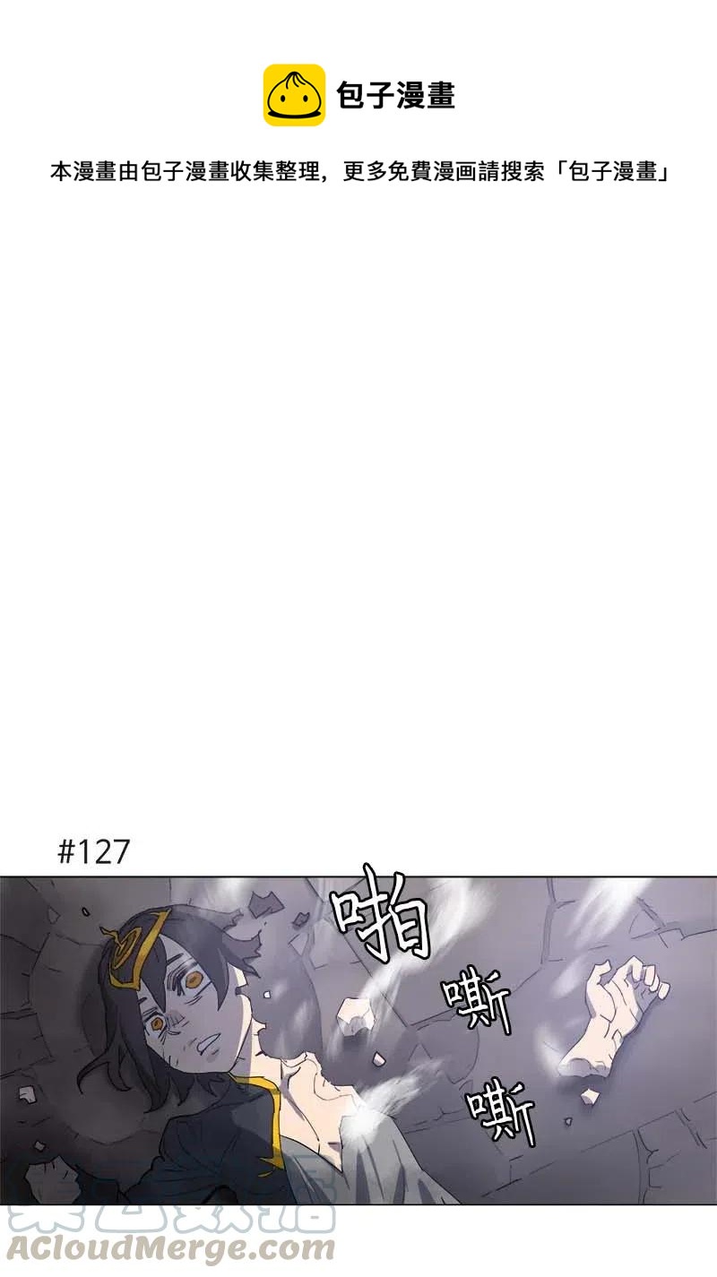 132 132-第140话
