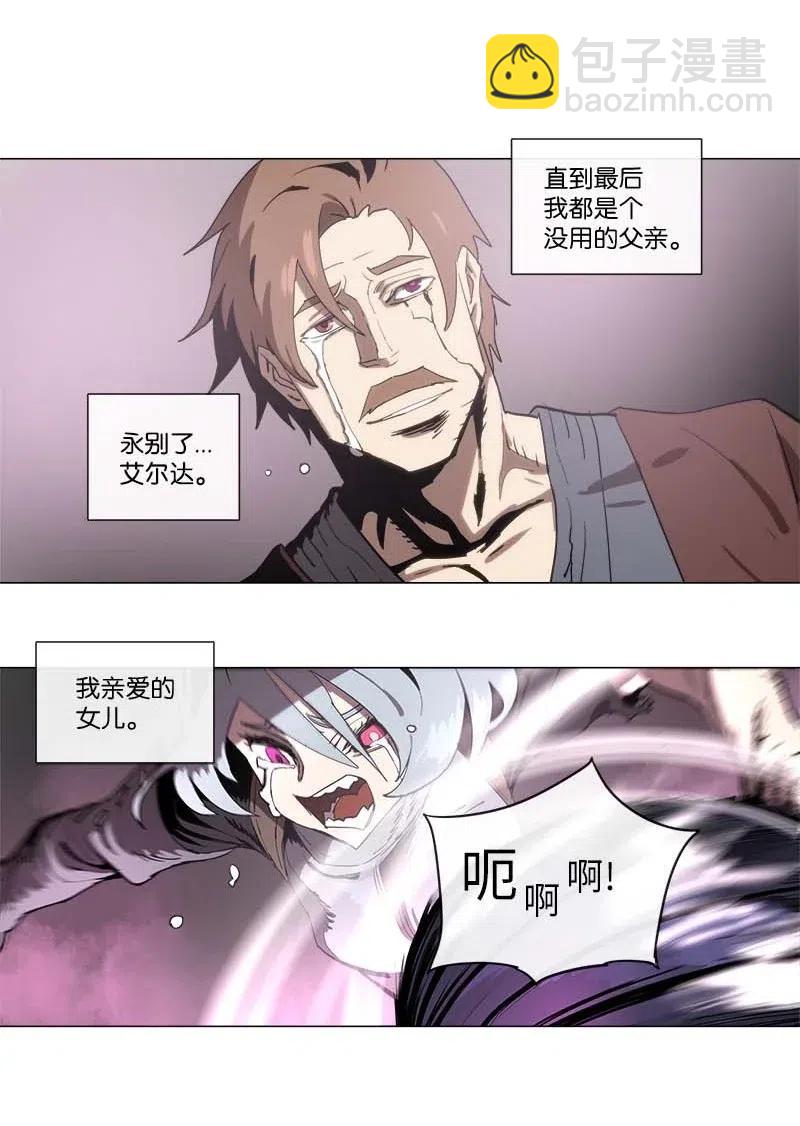 132 132-第140话