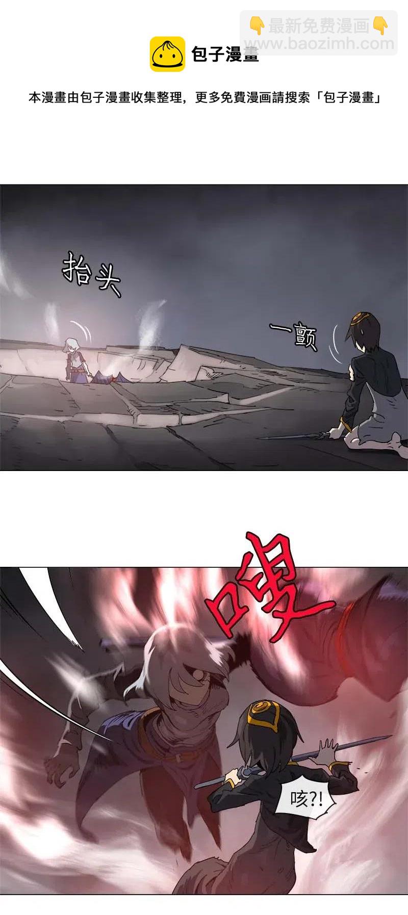 132 132-第140话