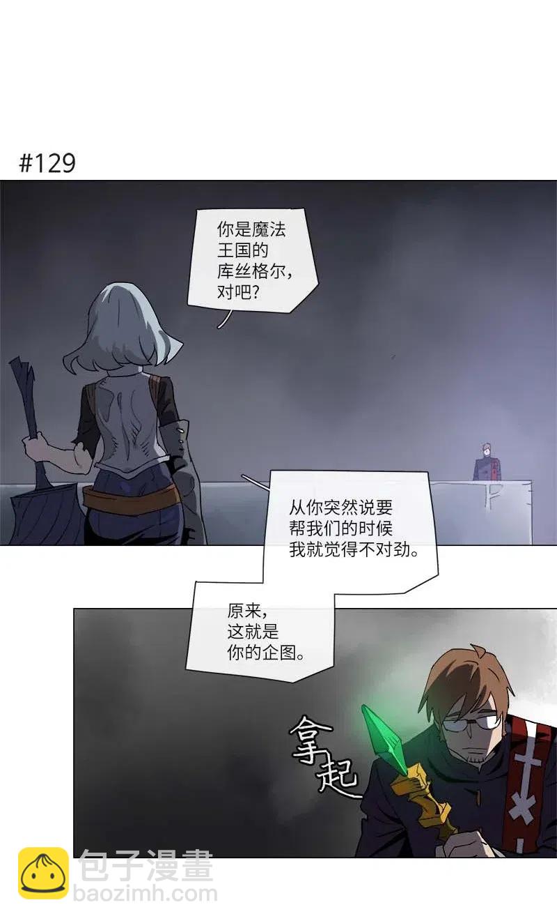 132 132-第140话