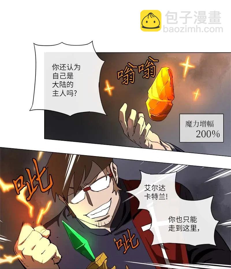 132 132-第140话