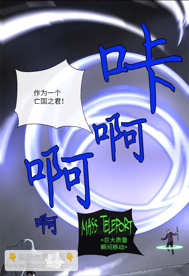 132 132-第140话