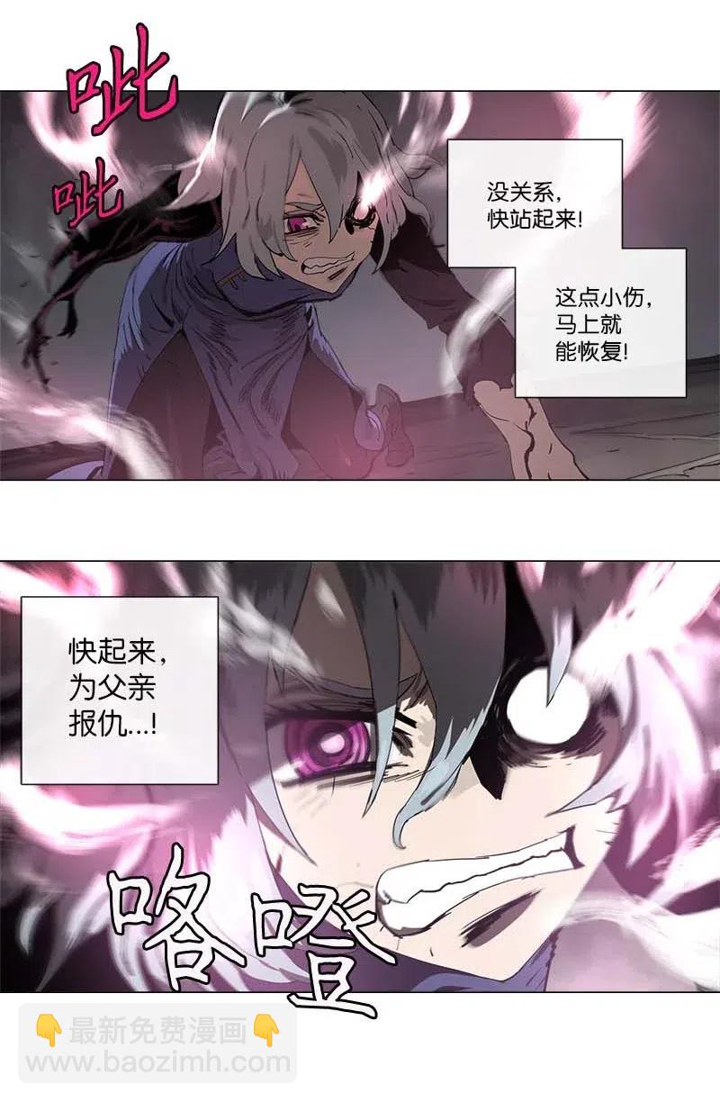 132 132-第140话