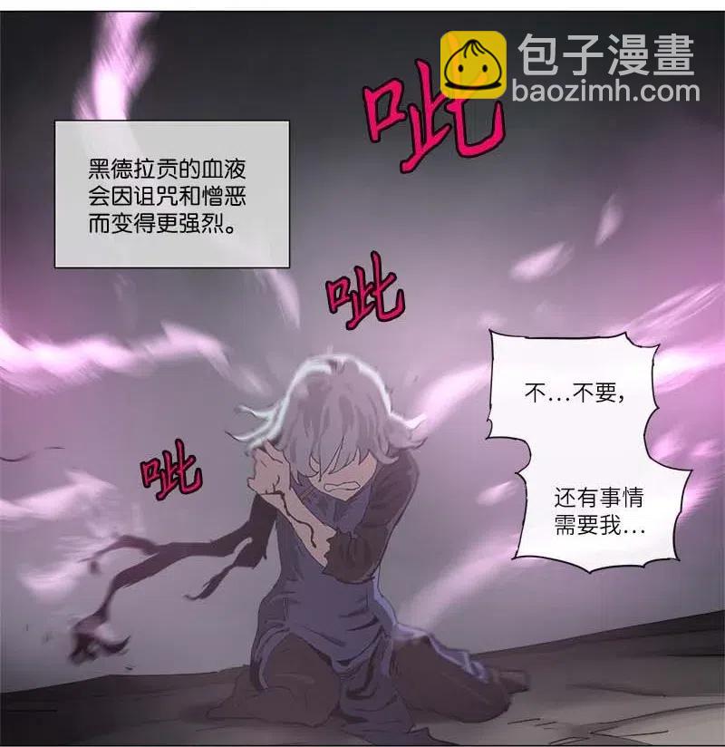 132 132-第140话
