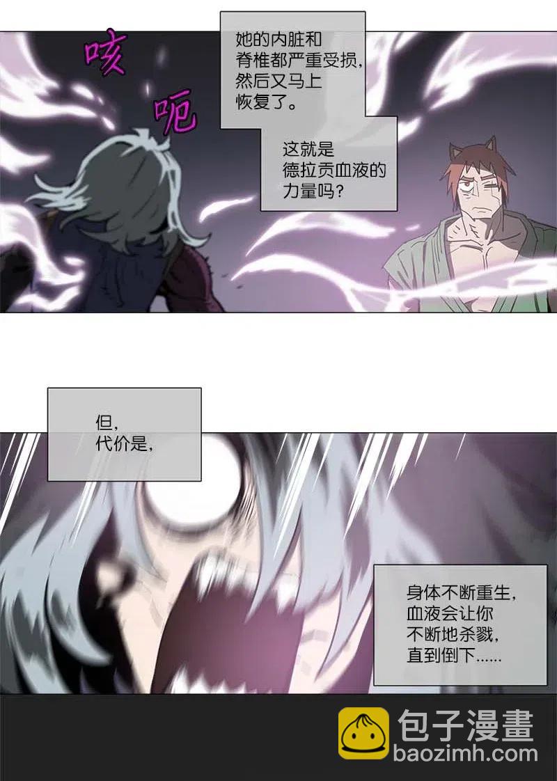 134 134-第142话