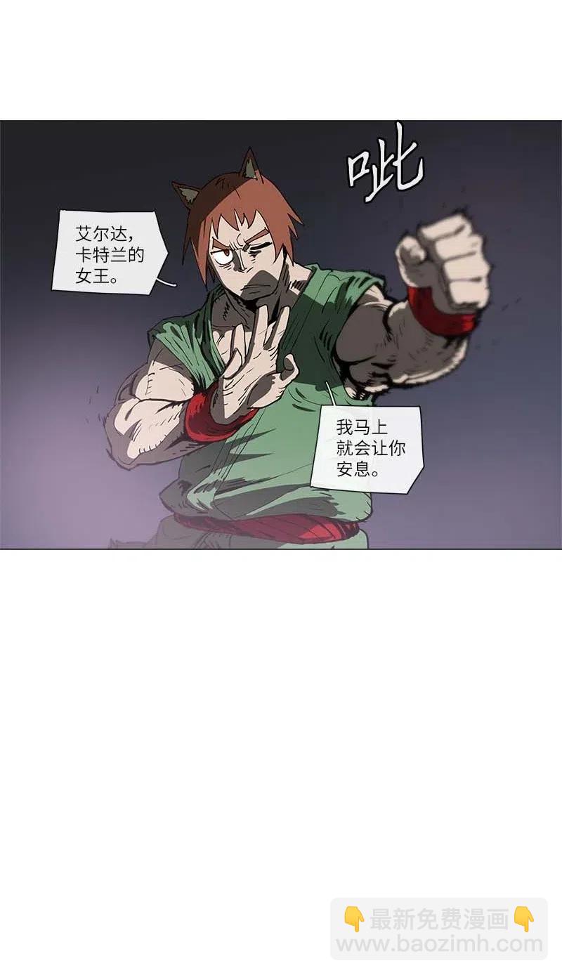 134 134-第142话
