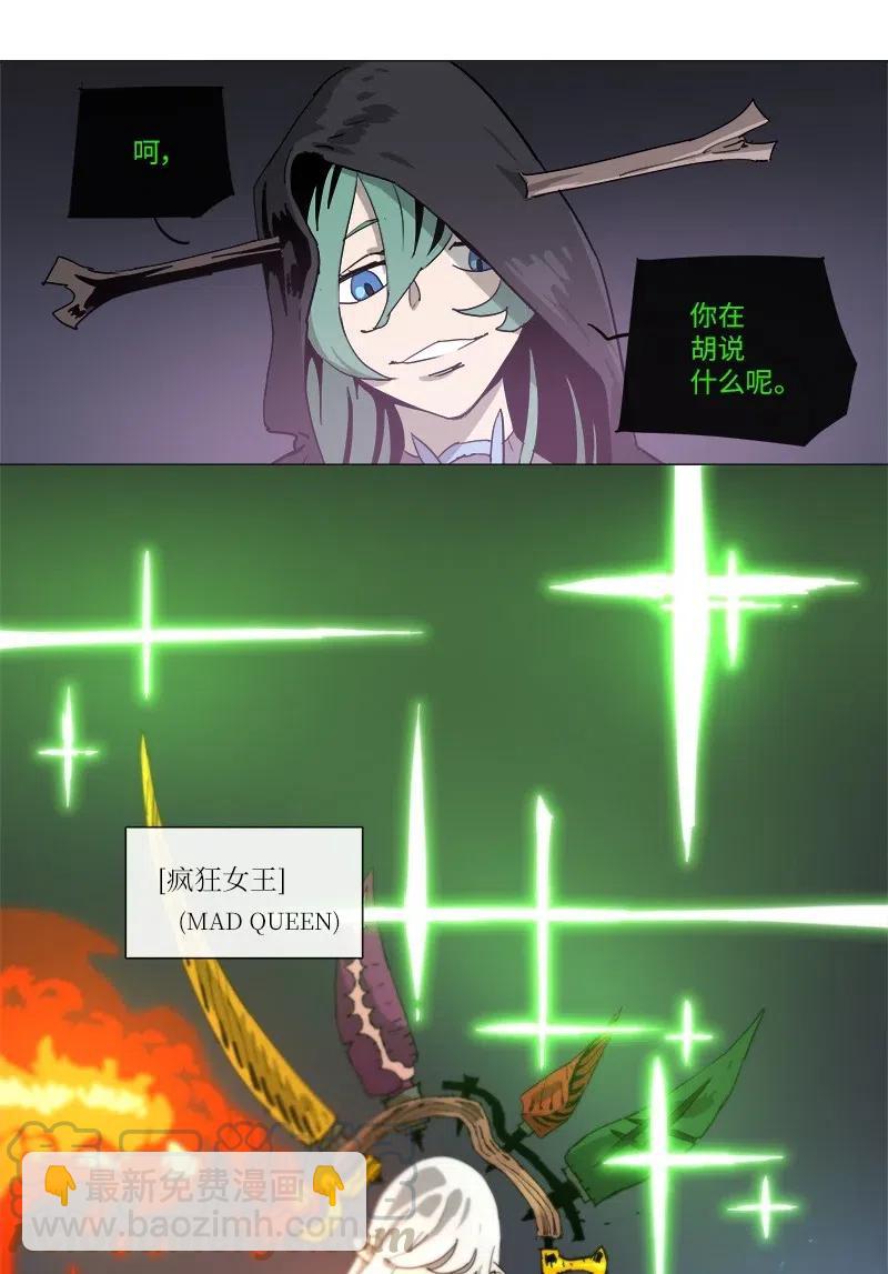 134 134-第142话