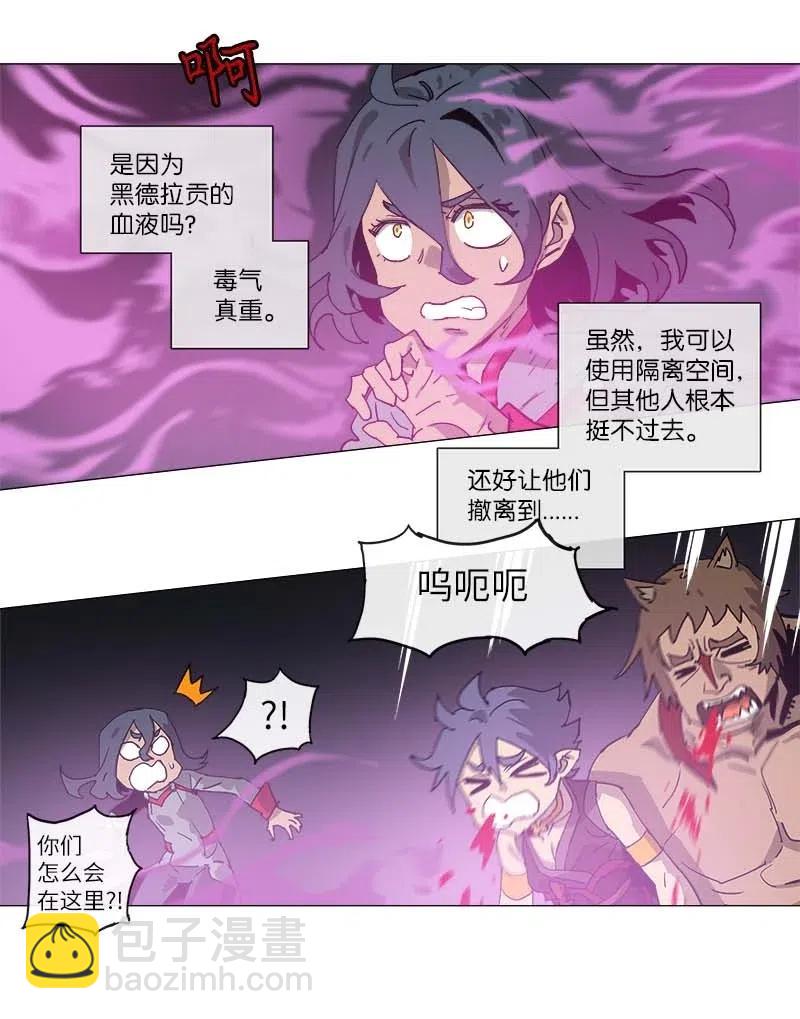 134 134-第142话