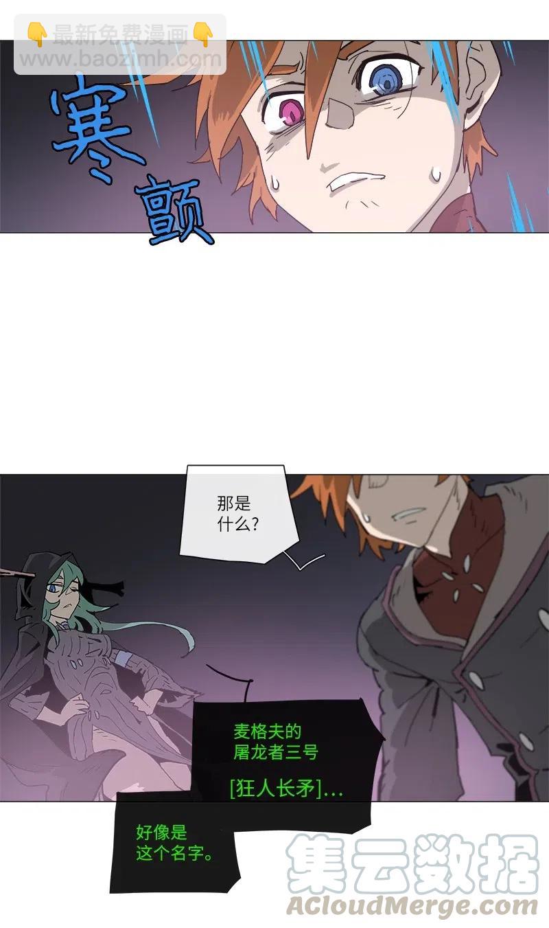 134 134-第142话