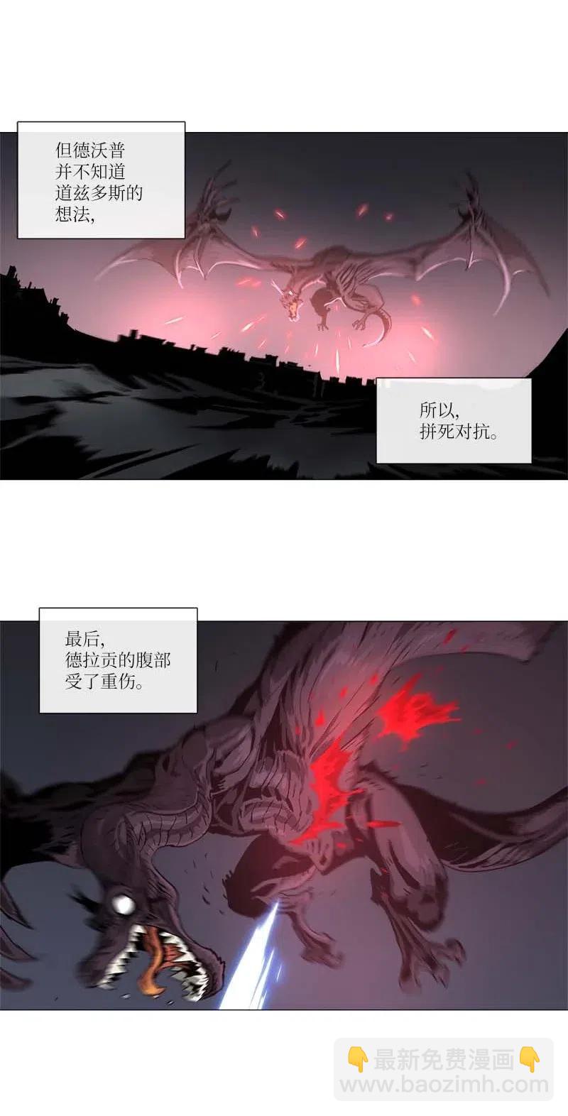 134 134-第142话