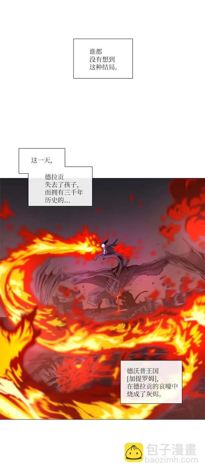 134 134-第142话