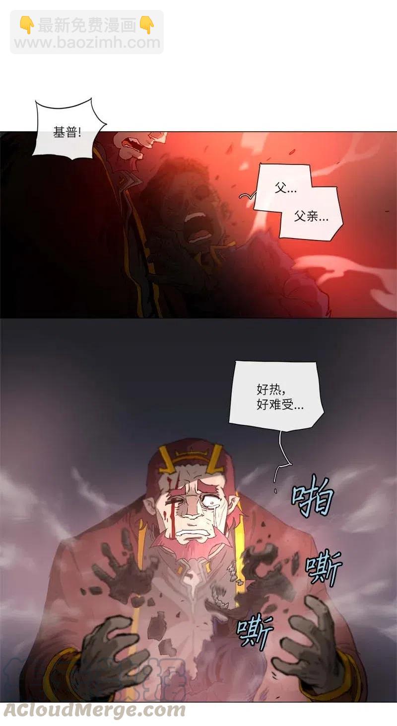 134 134-第142话