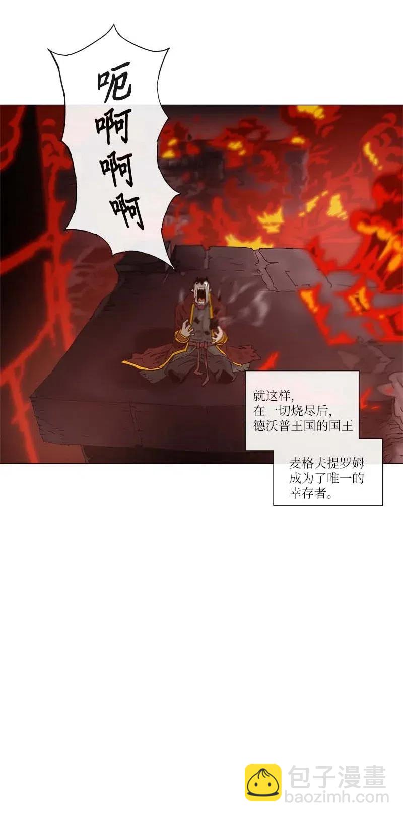 134 134-第142话