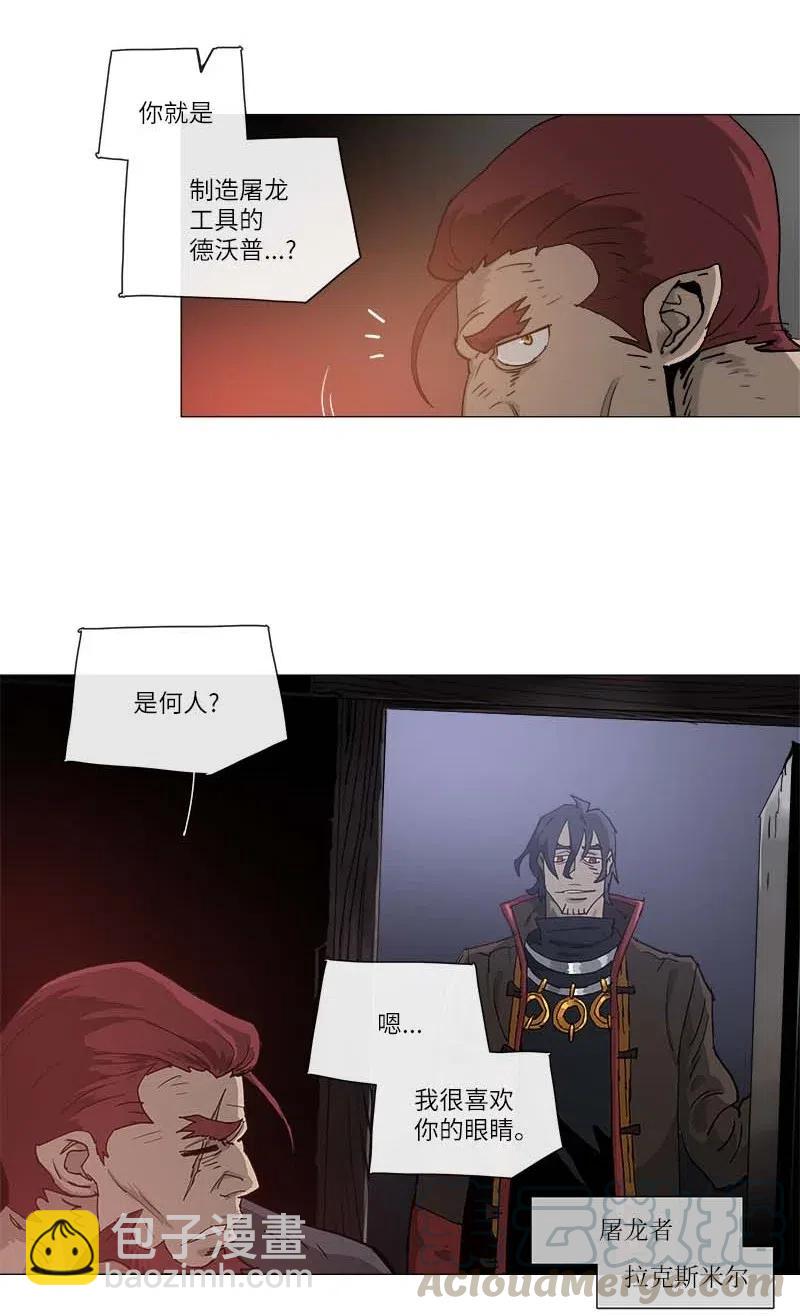 134 134-第142话