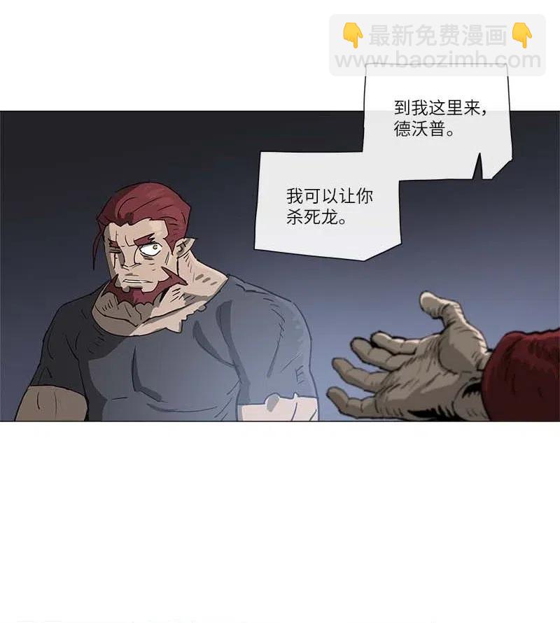 134 134-第142话