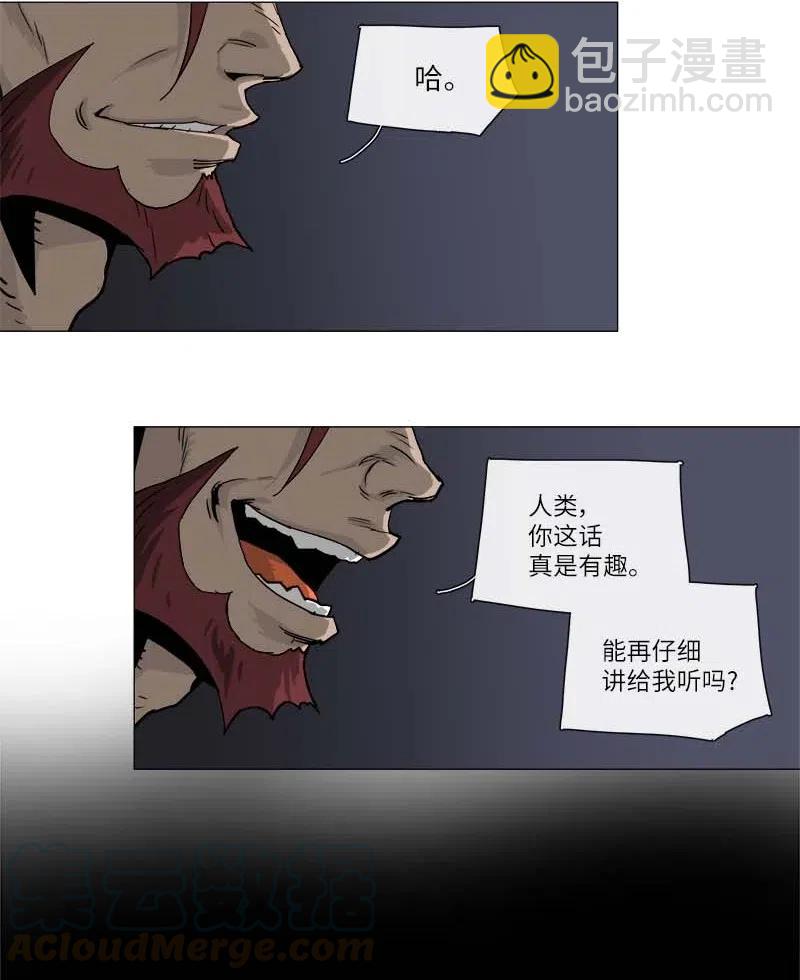134 134-第142话