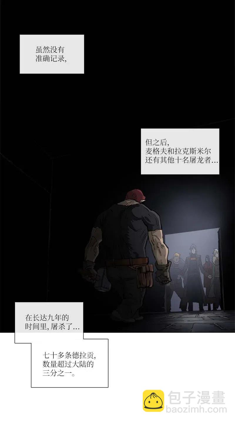 134 134-第142话