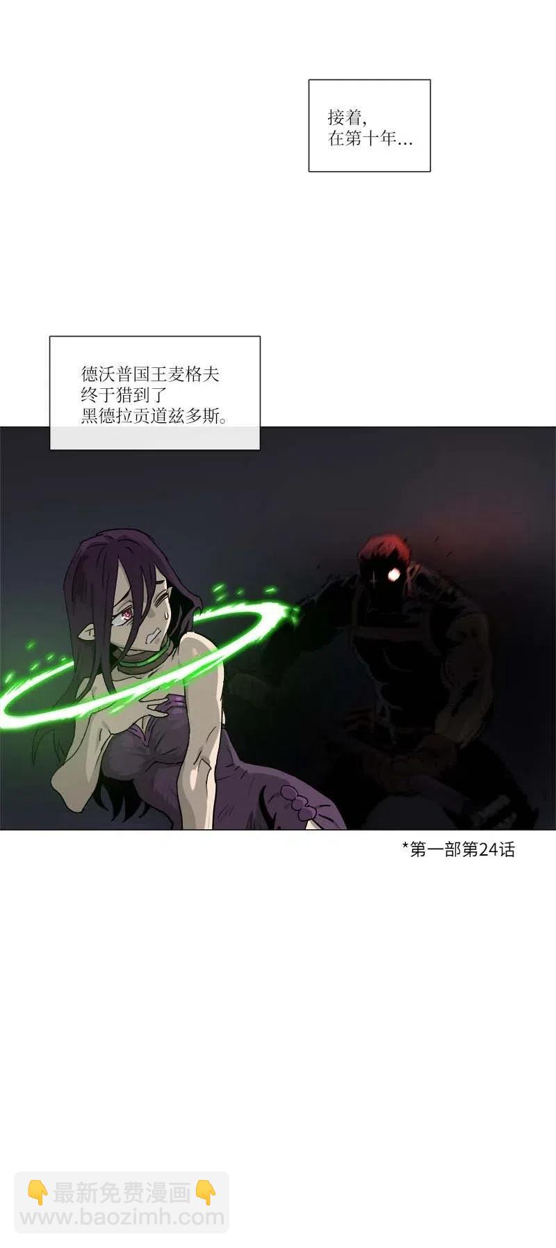 134 134-第142话