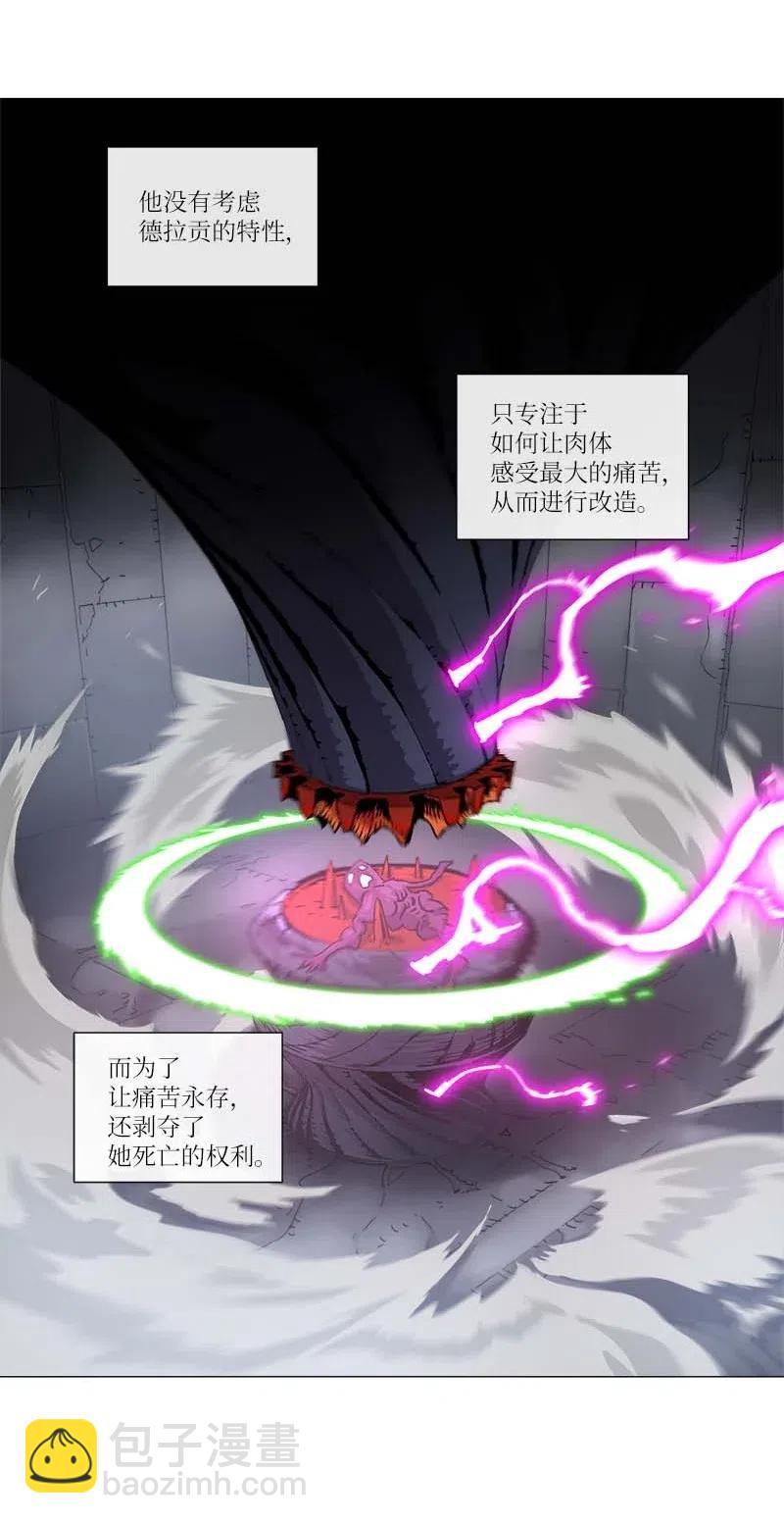 134 134-第142话