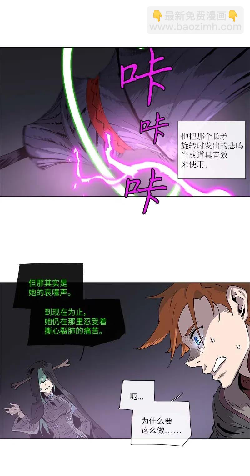 134 134-第142话