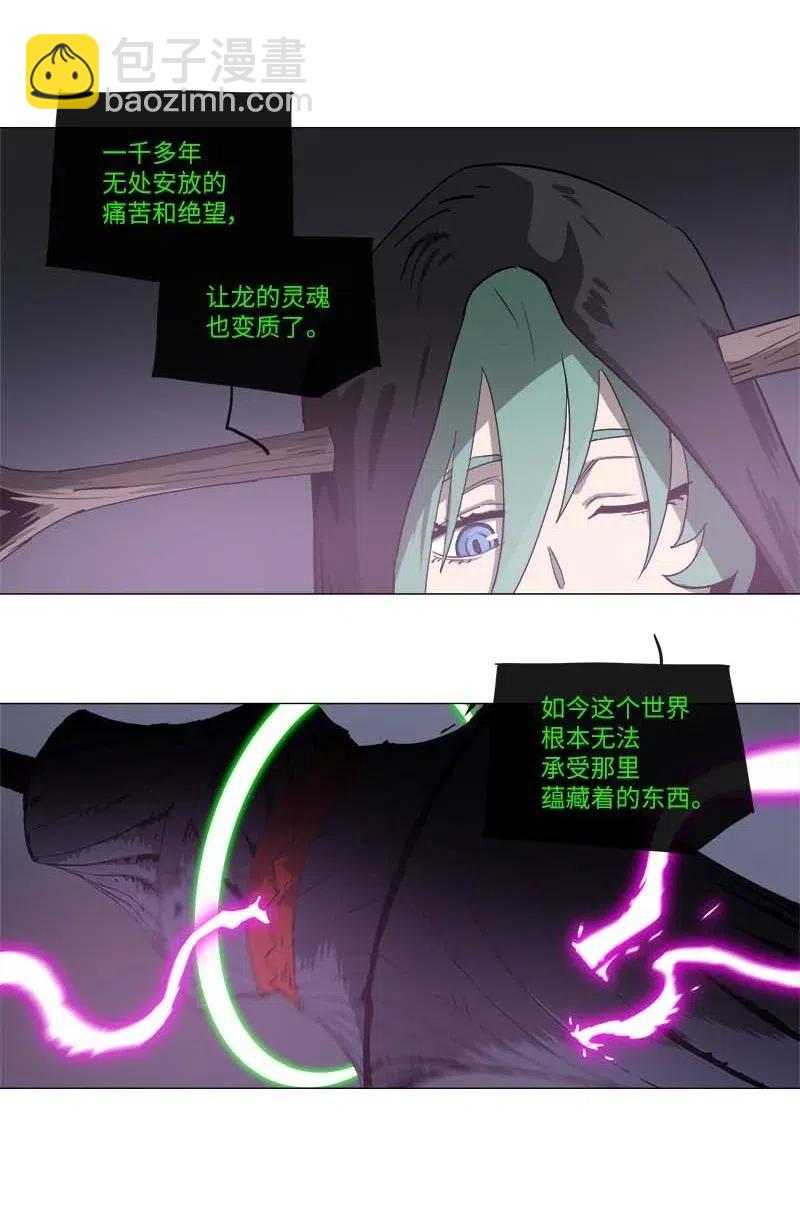 134 134-第142话