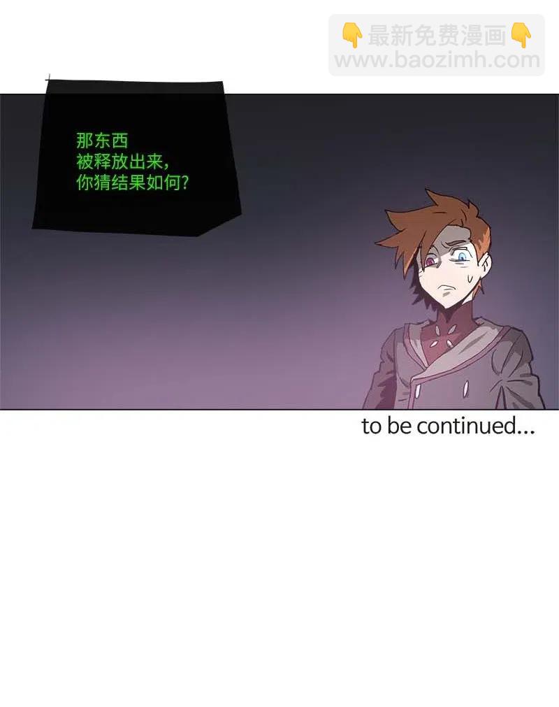 134 134-第142话