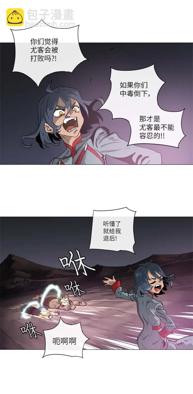 134 134-第142话