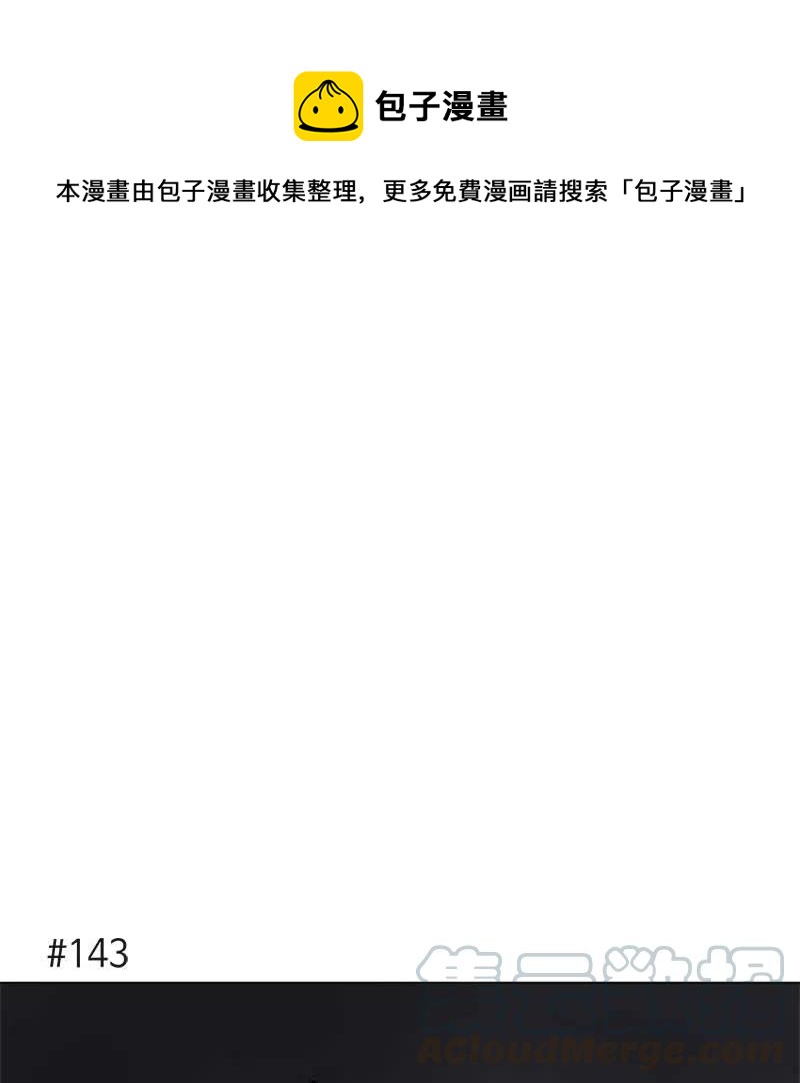 136 136-第144话