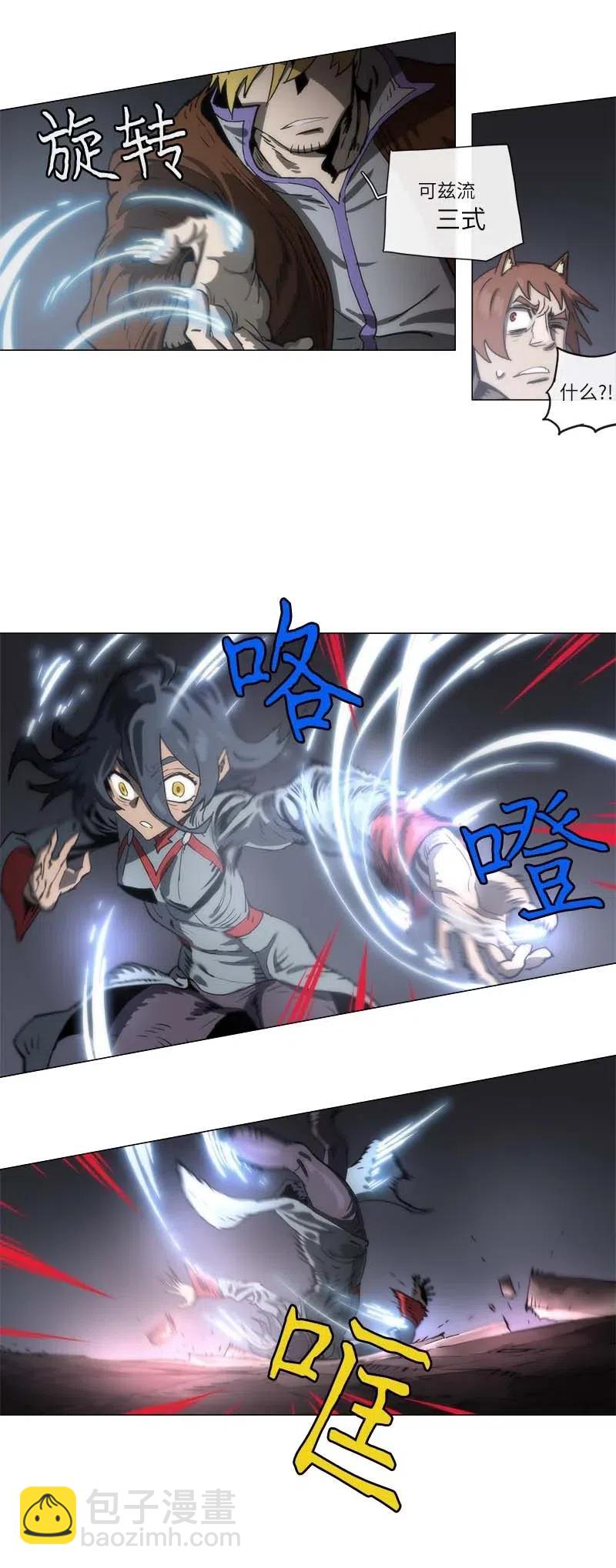 136 136-第144话