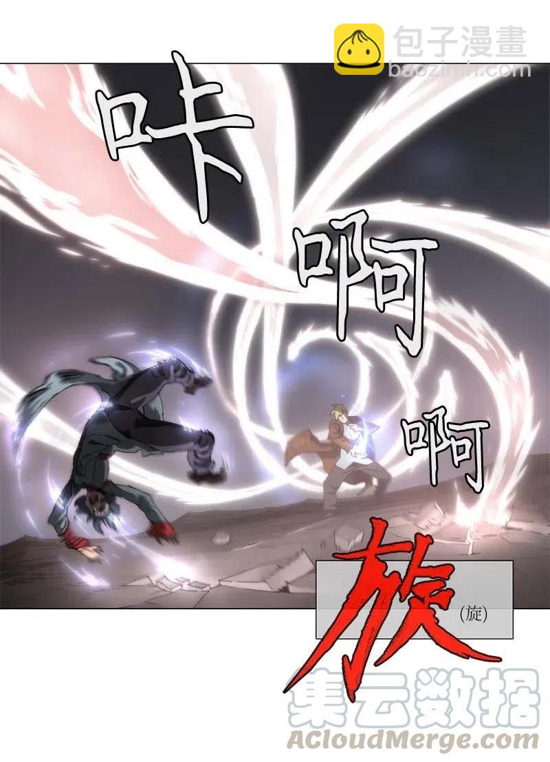136 136-第144话