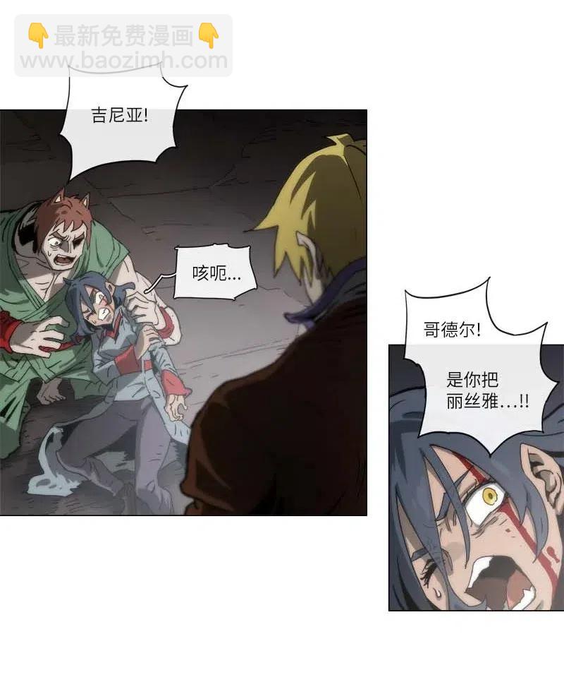 136 136-第144话