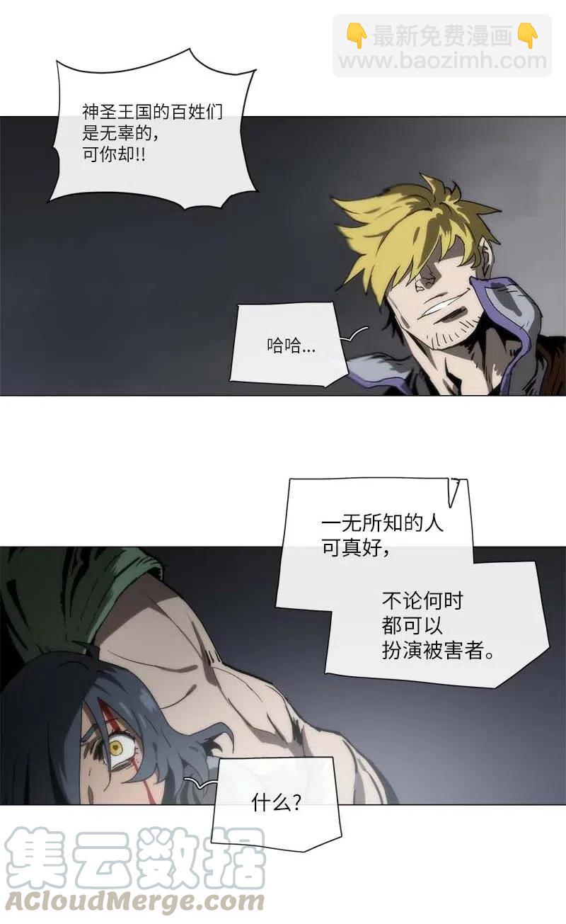 136 136-第144话