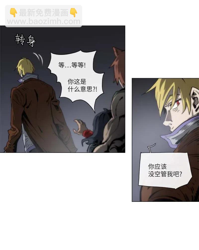 136 136-第144话