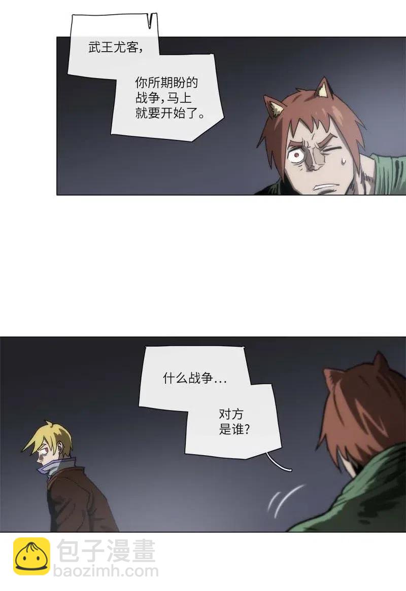 136 136-第144话