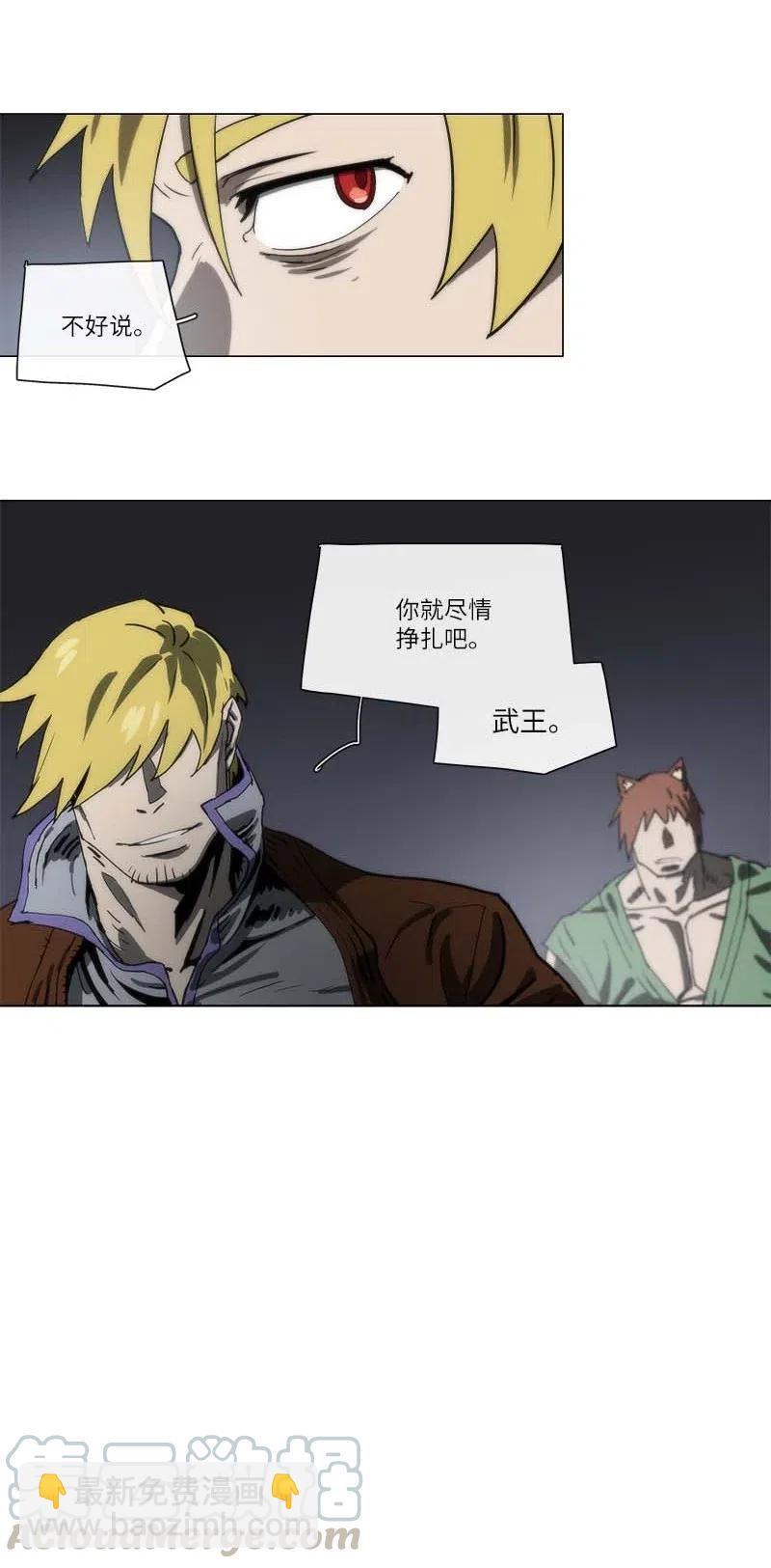 136 136-第144话