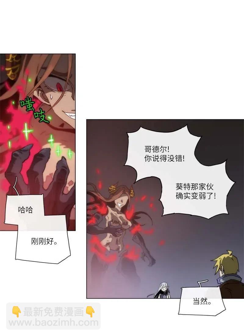 136 136-第144话