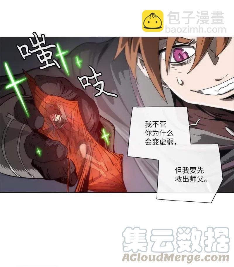 136 136-第144话