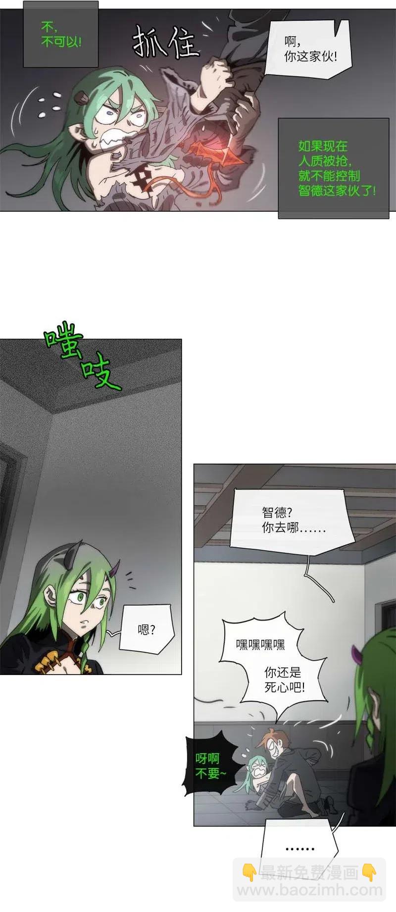 136 136-第144话