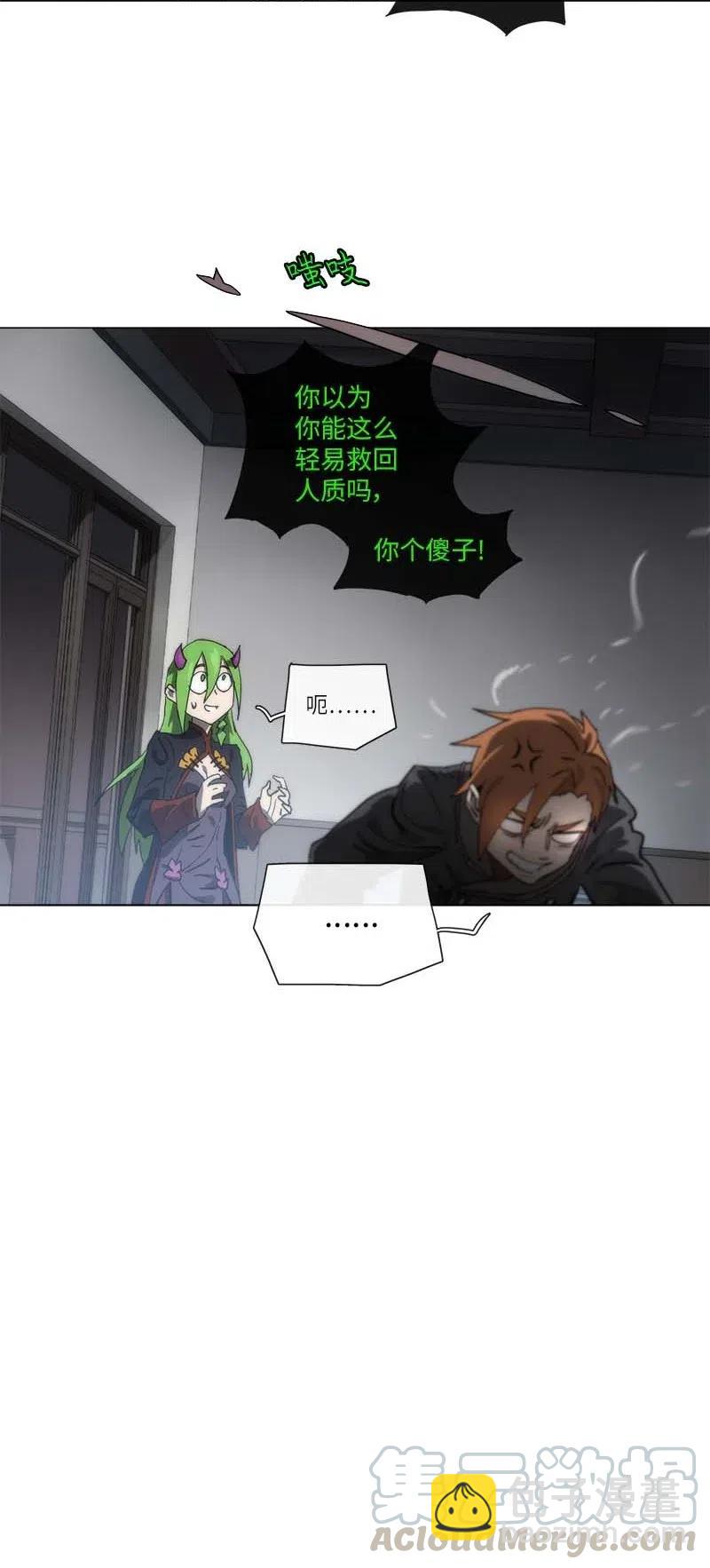 136 136-第144话