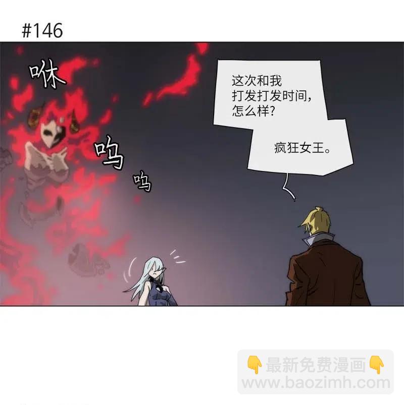 136 136-第144话