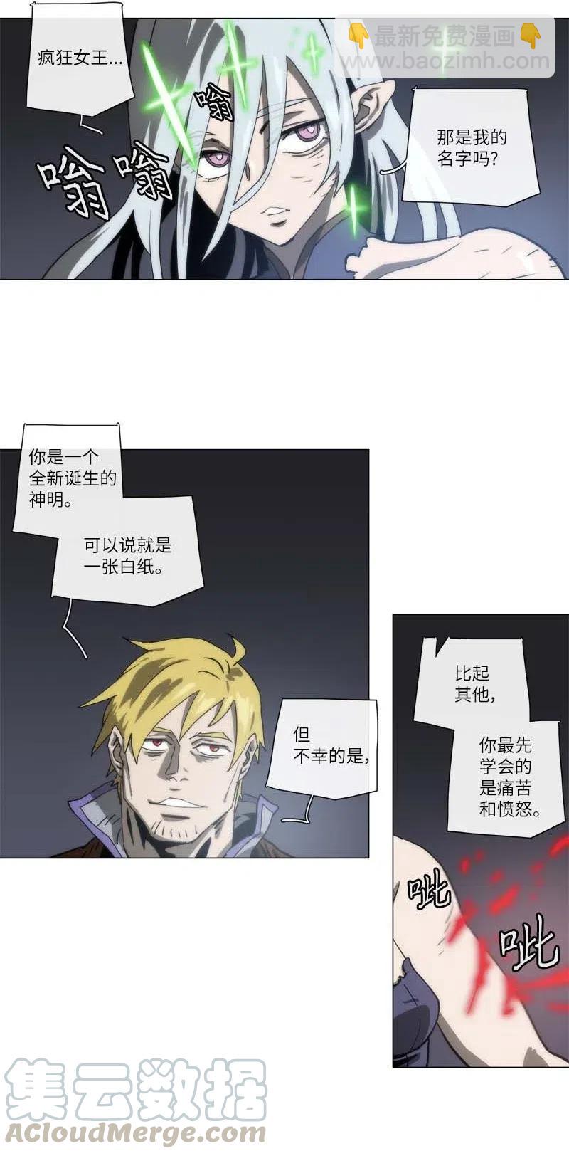 136 136-第144话