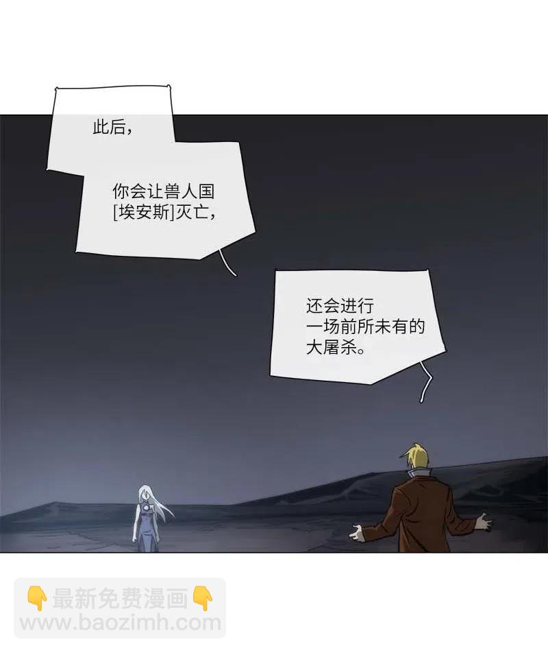 136 136-第144话