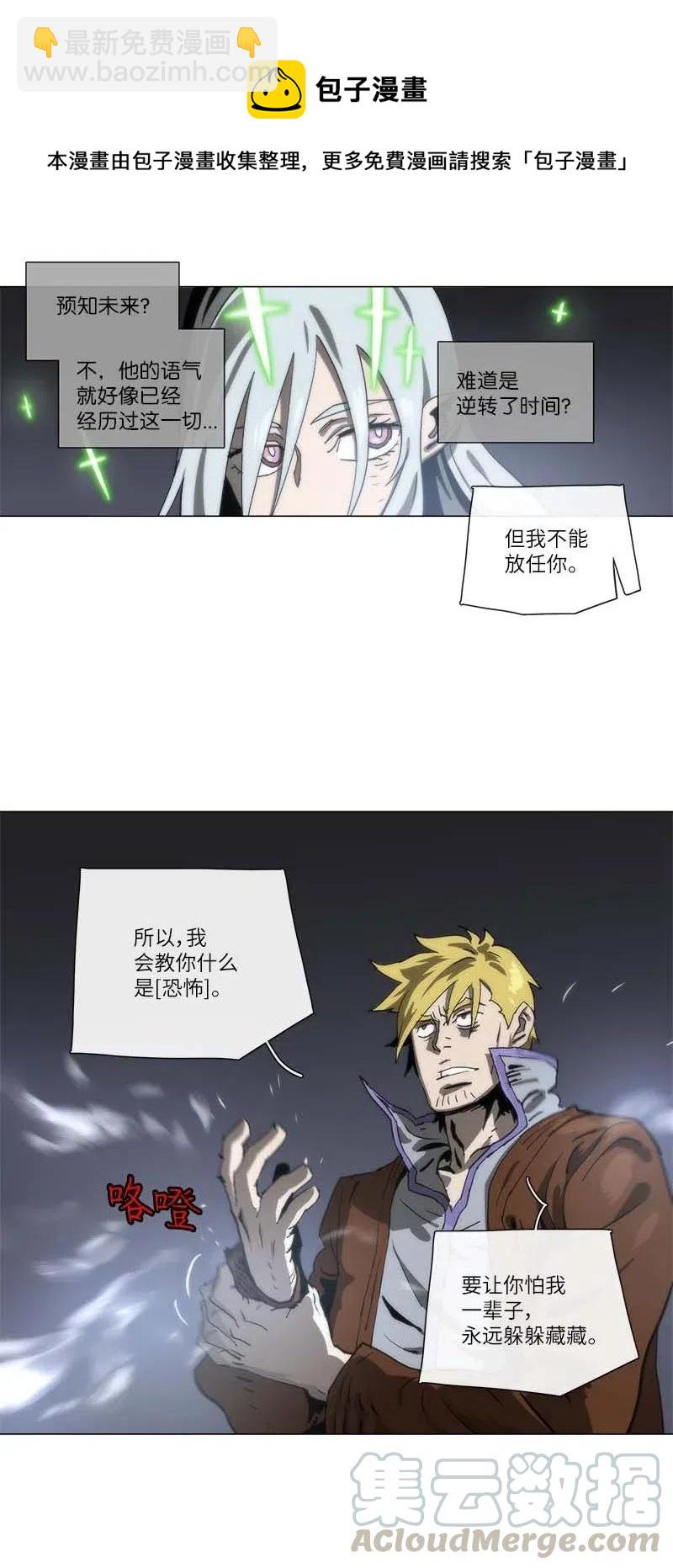 136 136-第144话