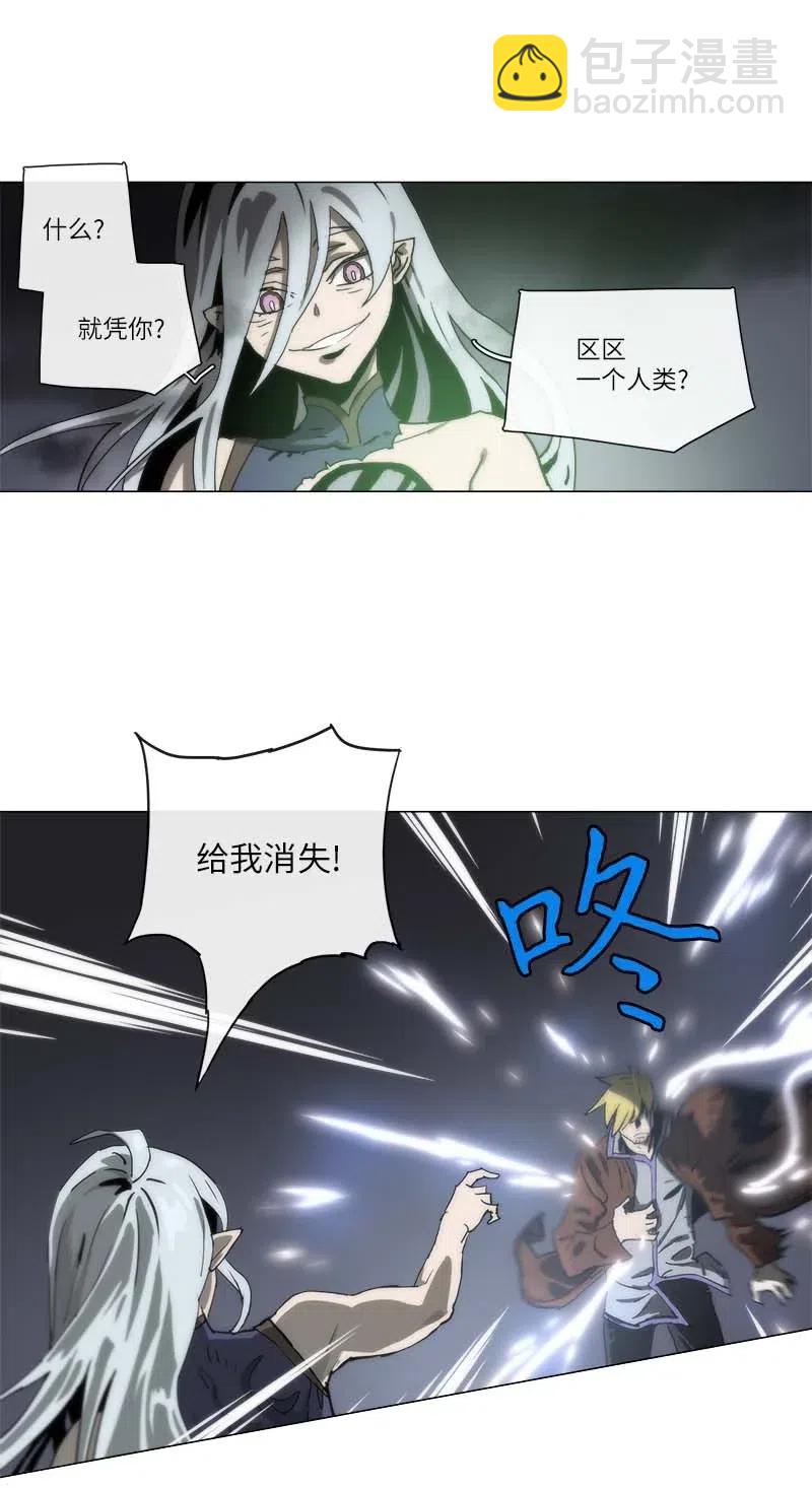 136 136-第144话