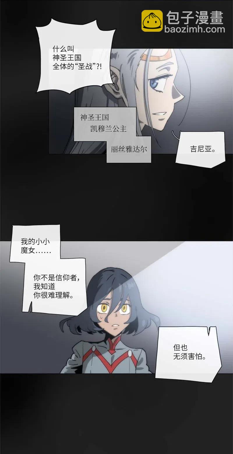 136 136-第144话
