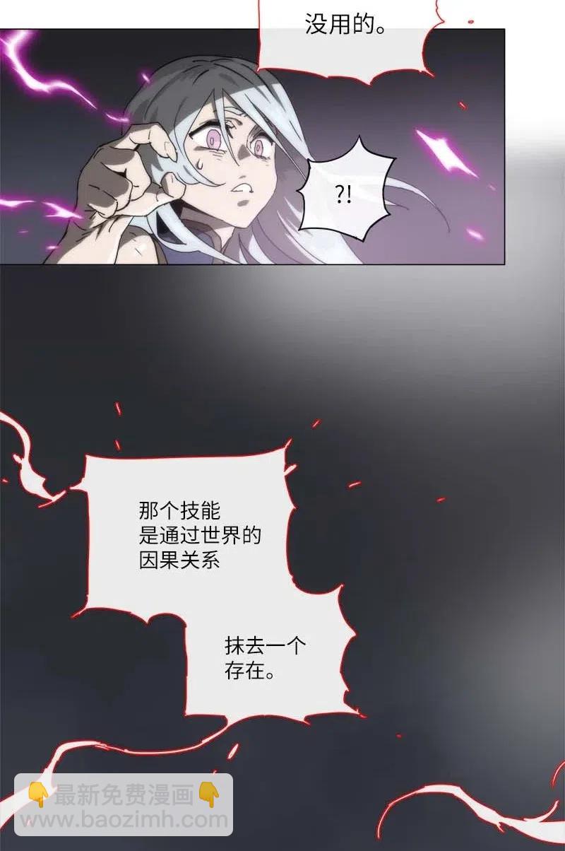 136 136-第144话
