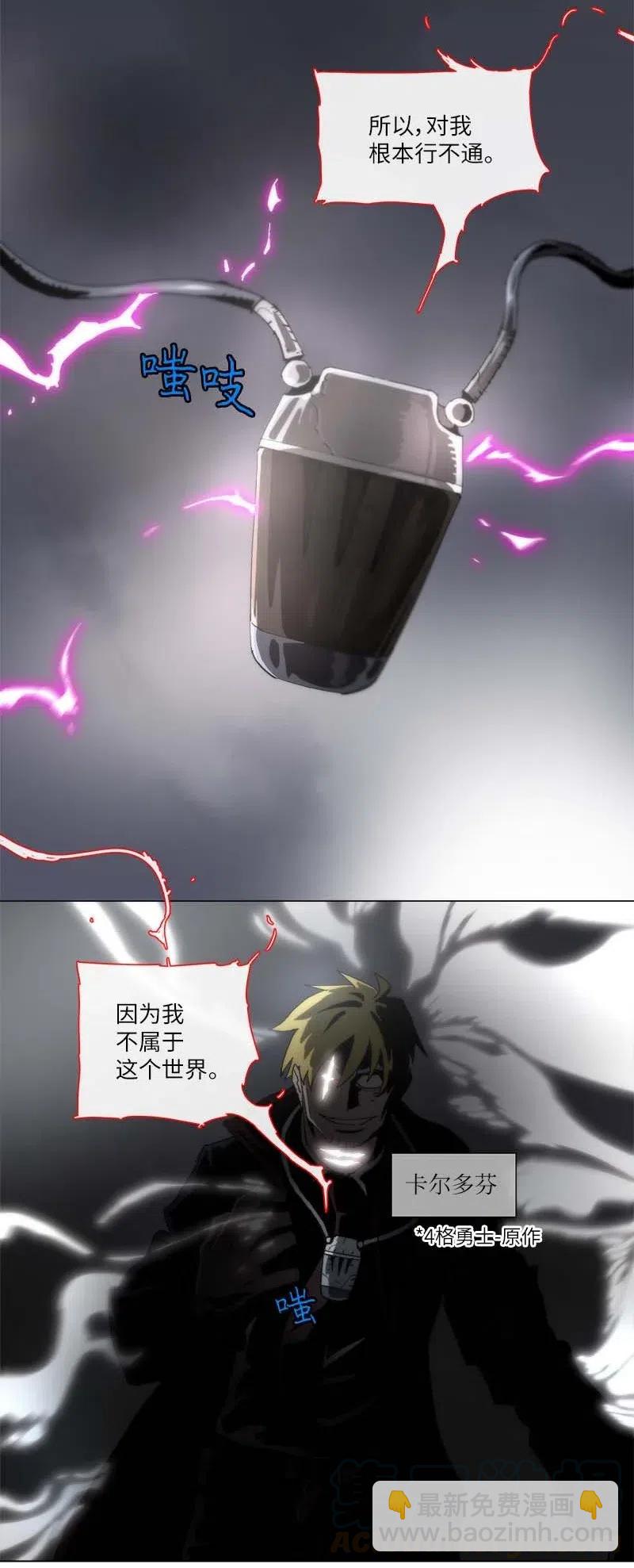 136 136-第144话