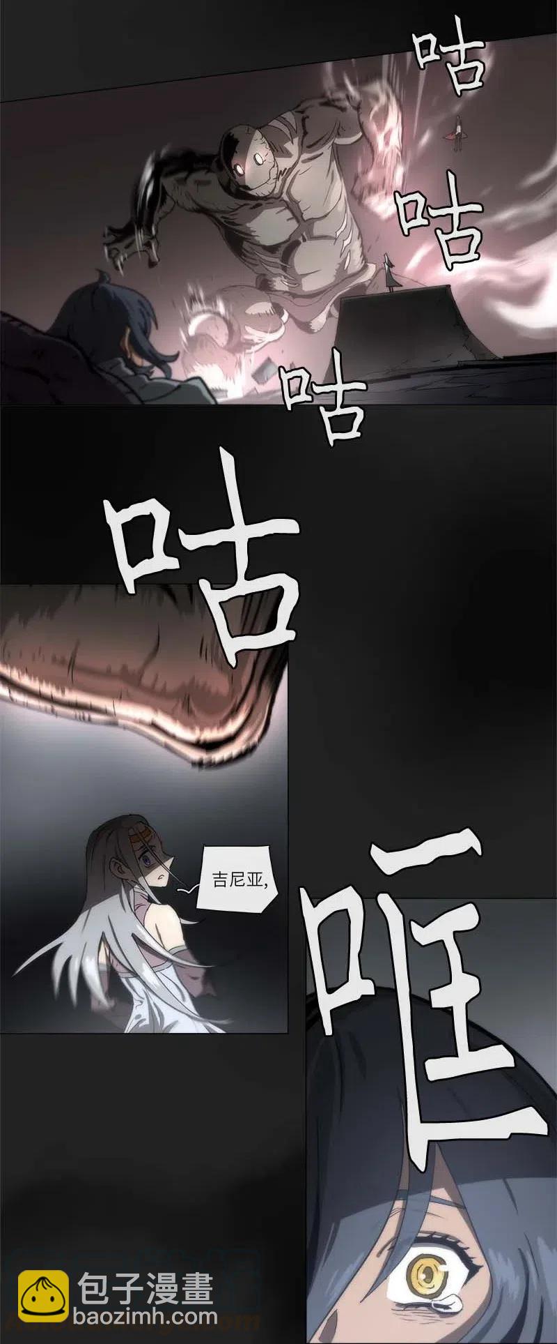 136 136-第144话